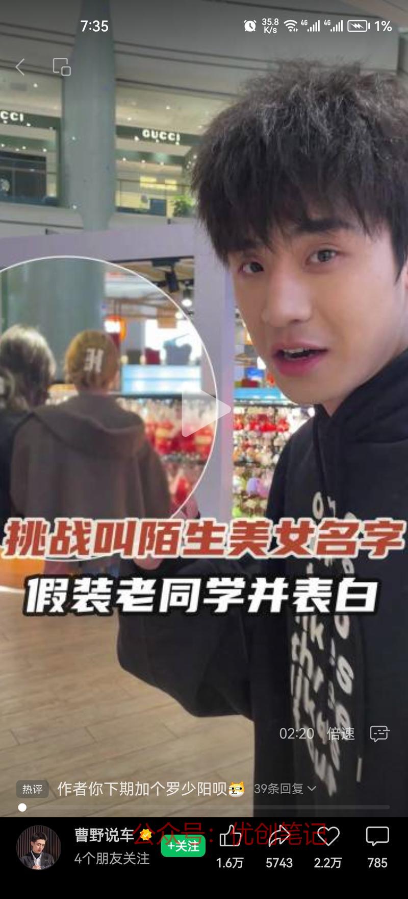 最近刷到很多类似这种视…#情报-搞钱线报📢论坛-网创交流-优创圈